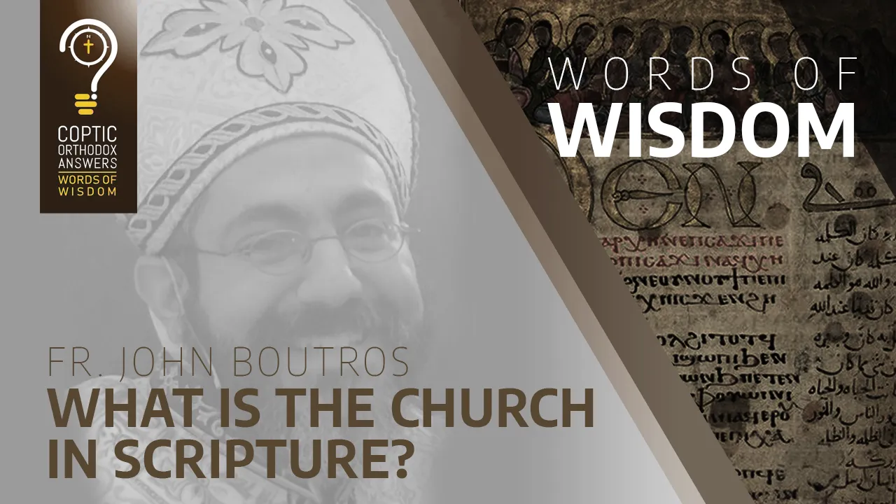 What is the Church in scripture?